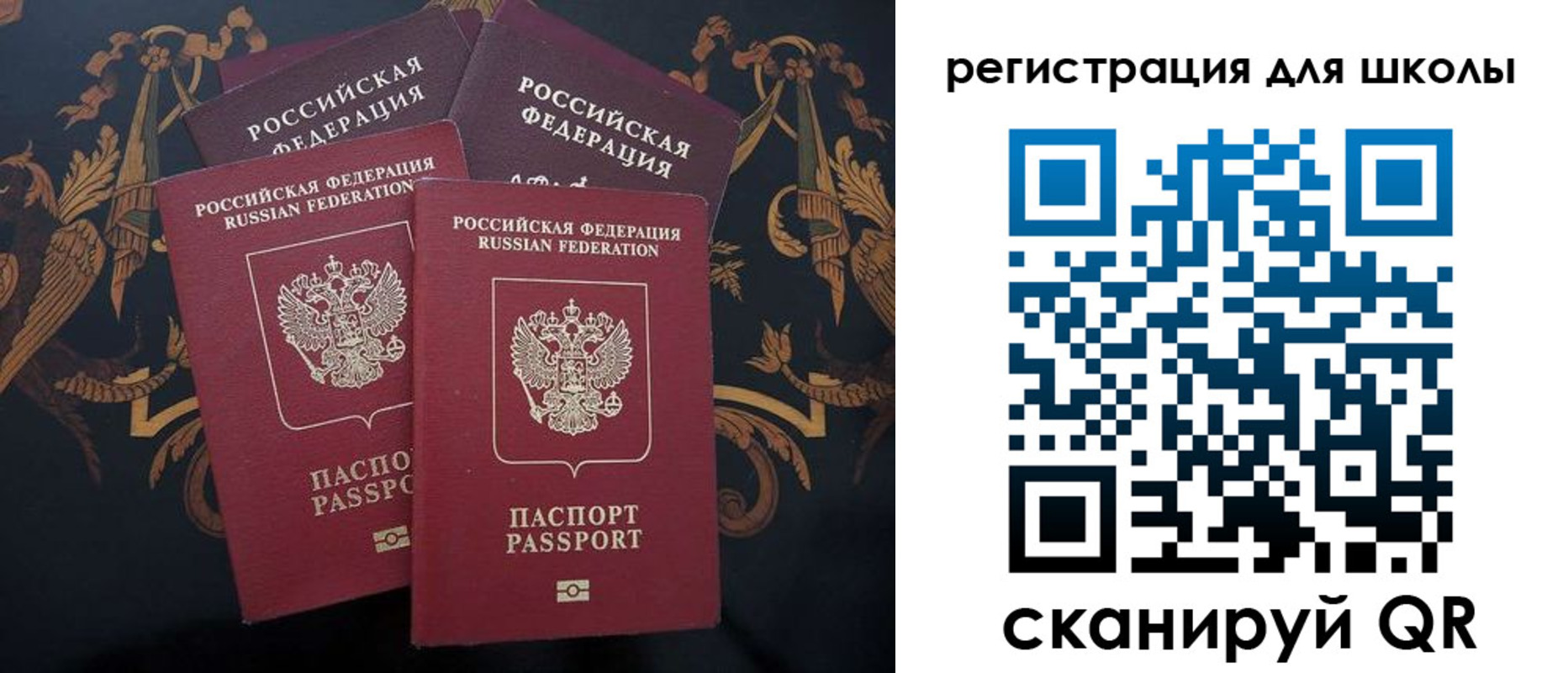 временная регистрация гарантия в Чусовом