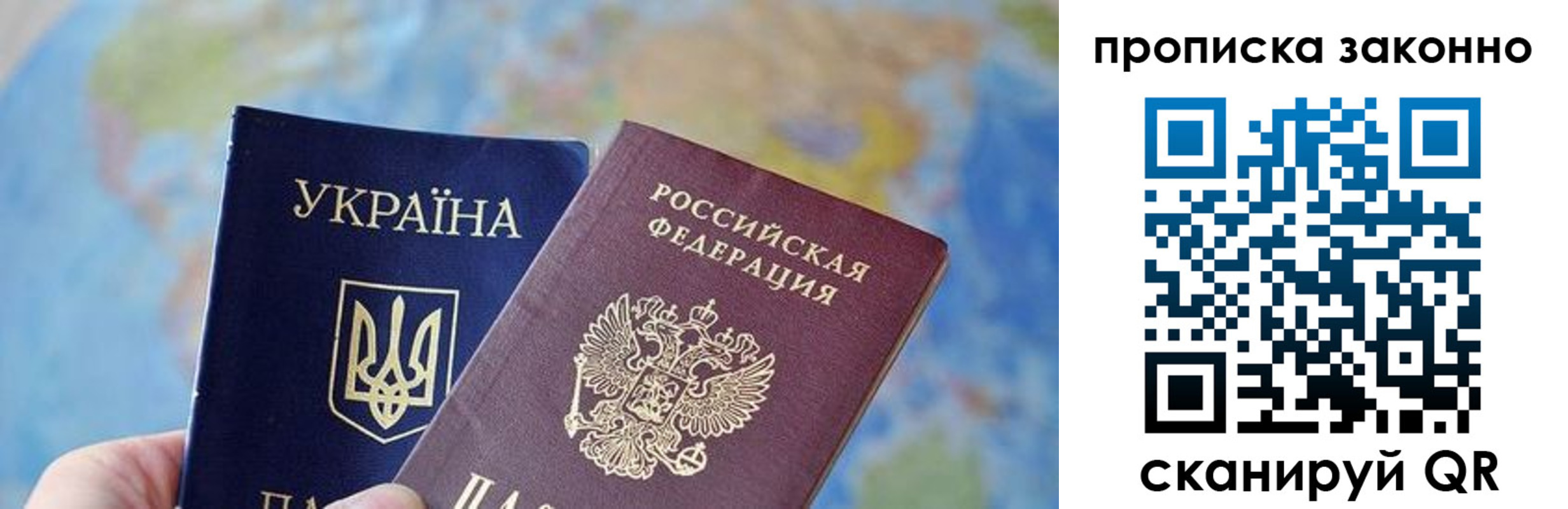 регистрация для школы в Чусовом